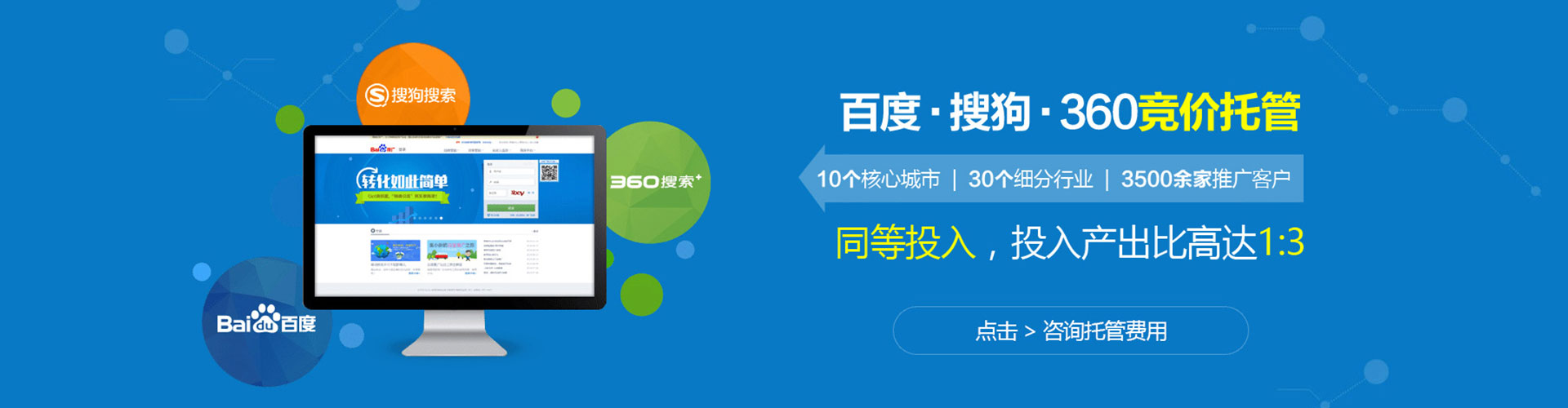 陆丰百度开户返点