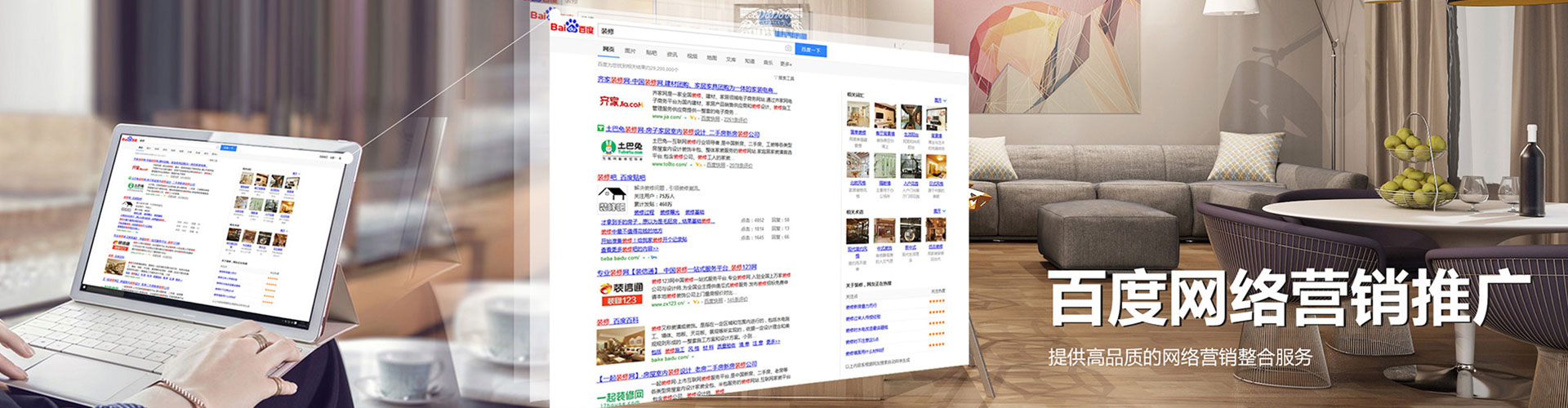 陆丰微博信息流