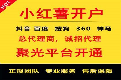 初探网络推广开户：多角度案例剖析