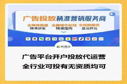 电商信息流推广：案例启示录